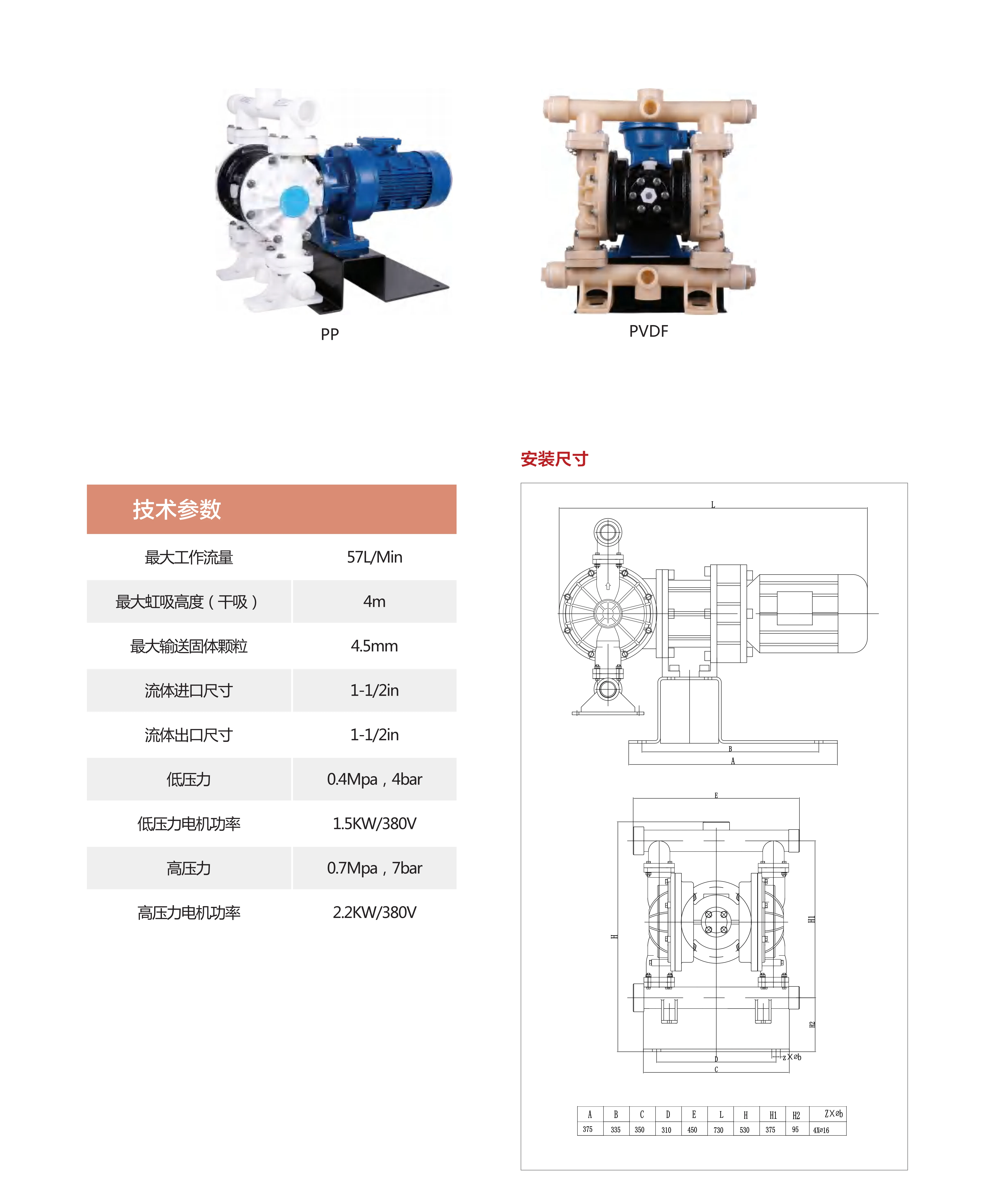 40塑料.png