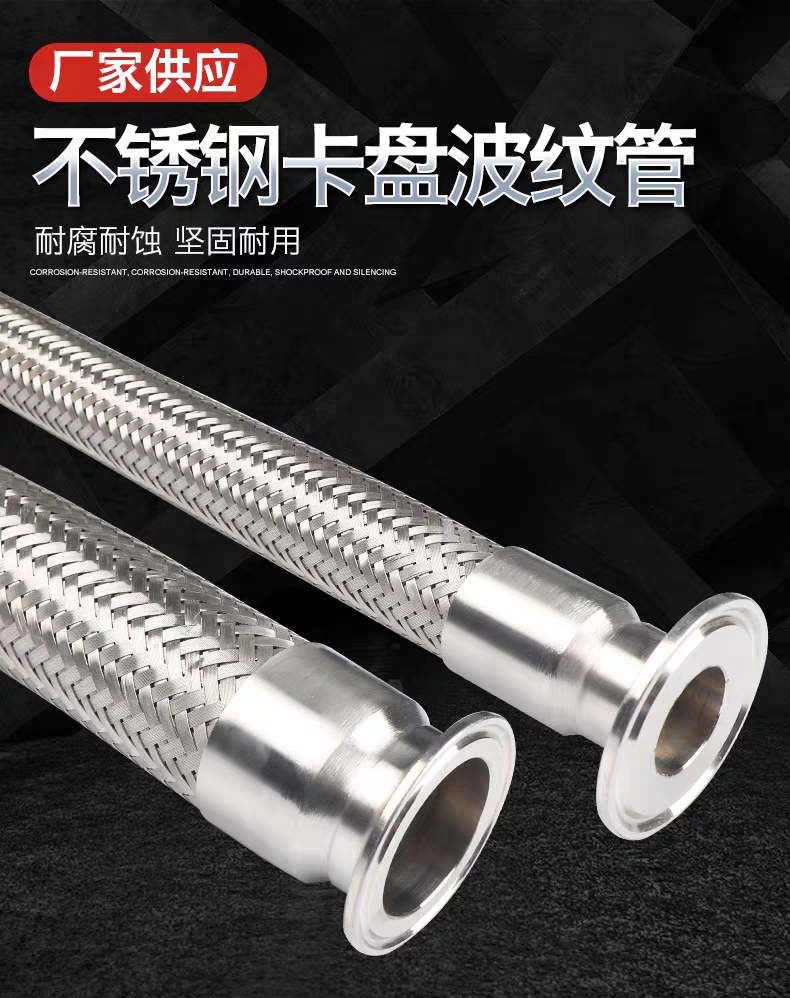 不锈钢波纹管2.png